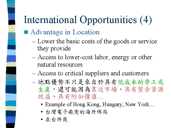 International Opportunities (4) n Advantage in Location – Lower the basic costs of the