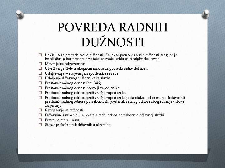 POVREDA RADNIH DUŽNOSTI � Lakše i teže povrede radne dužnosti. Za lakše povrede radnih