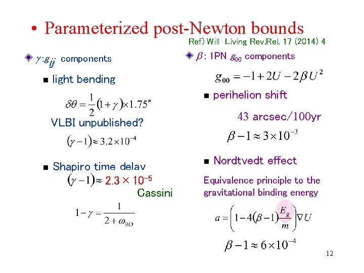  • Parameterized post-Newton bounds Ref) Will Living Rev. Rel. 17 (2014) 4 g
