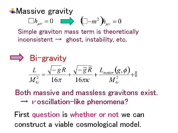 Massive gravity Simple graviton mass term is theoretically inconsistent → ghost, instability, etc. Bi-gravity