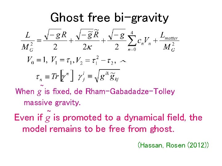 Ghost free bi-gravity When g~ is fixed, de Rham-Gabadadze-Tolley massive gravity. Even if g~