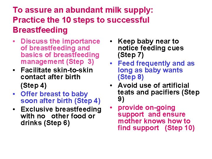 To assure an abundant milk supply: Practice the 10 steps to successful Breastfeeding •