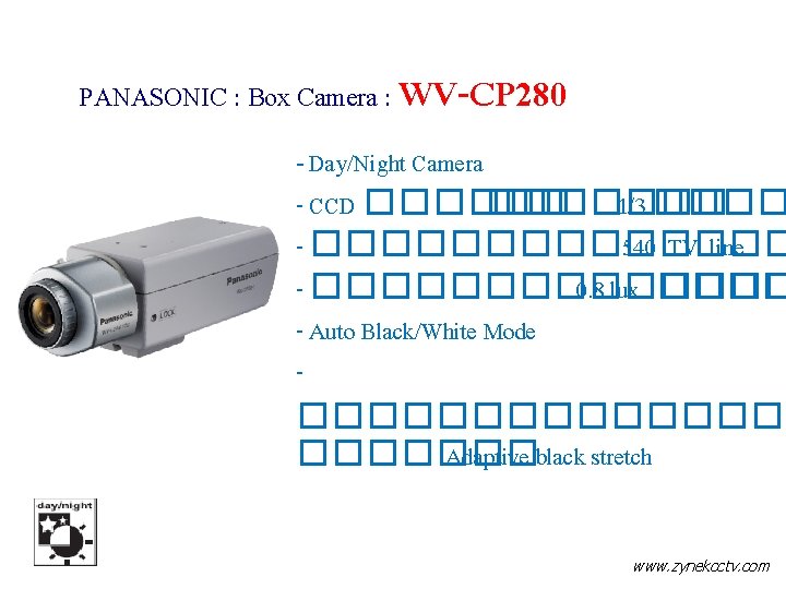 PANASONIC : Box Camera : WV-CP 280 - Day/Night Camera - CCD ������� 1/3