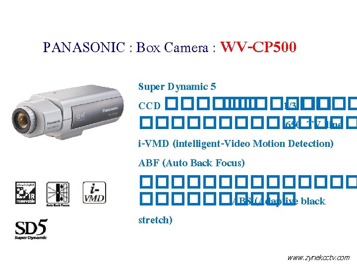 PANASONIC : Box Camera : WV-CP 500 Super Dynamic 5 CCD ������� 1/3 ���������