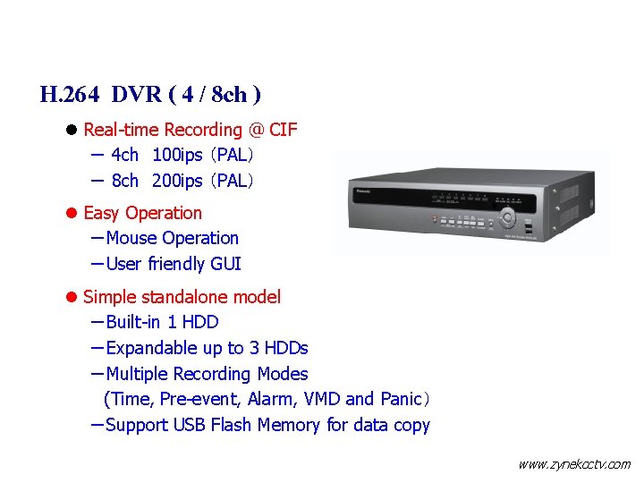 H. 264 DVR ( 4 / 8 ch ) l Real-time Recording @ CIF