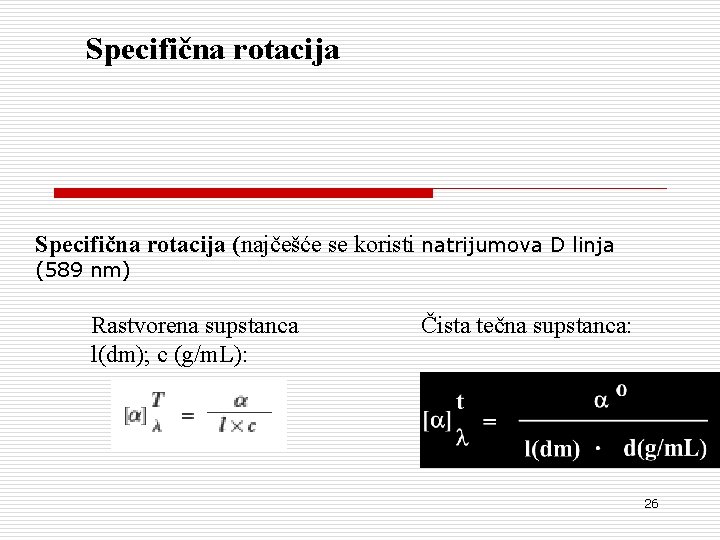 Specifična rotacija (najčešće se koristi natrijumova D linja (589 nm) Rastvorena supstanca l(dm); c