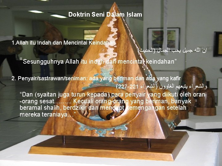 Doktrin Seni Dalam Islam 1. Allah itu Indah dan Mencintai Keindahan ( ﺍﻥ ﺍﻟﻠﻪ