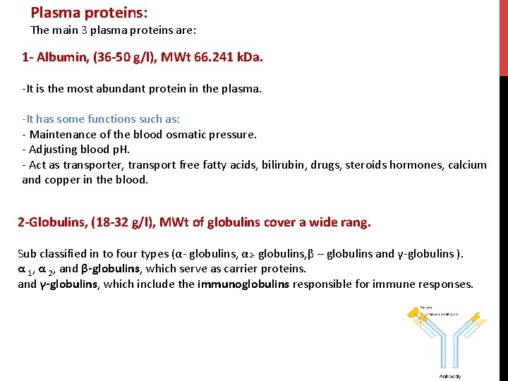 Plasma proteins: The main 3 plasma proteins are: 1 - Albumin, (36 -50 g/l), Plasma proteins: The main 3 plasma proteins are: 1 - Albumin, (36 -50 g/l),