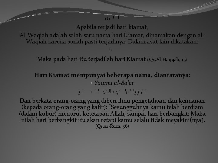 (1) ﺍ ﺍﺍ Apabila terjadi hari kiamat, Al-Waqiah adalah satu nama hari Kiamat, dinamakan