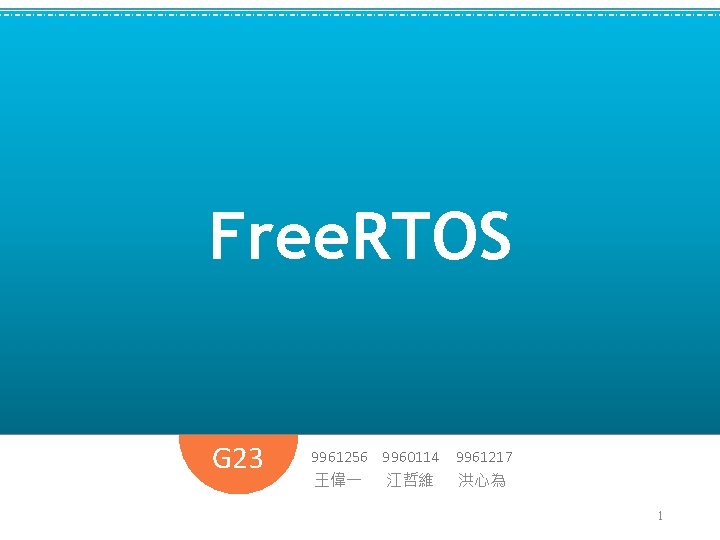 Free. RTOS G 23 9961256 9960114 9961217 王偉一 　江哲維　 洪心為 1 