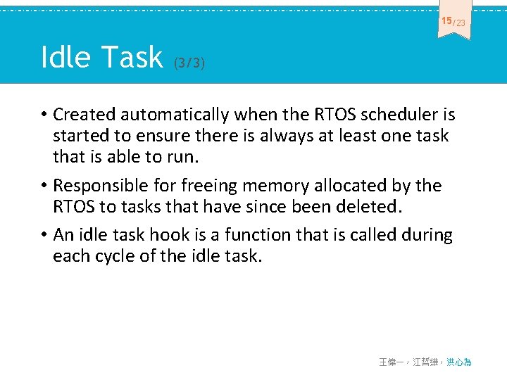 15 /23 Idle Task (3/3) • Created automatically when the RTOS scheduler is started