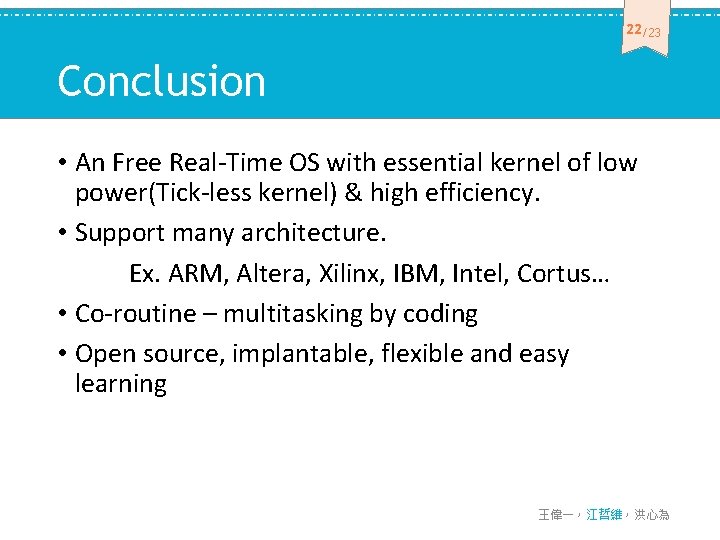 22 /23 Conclusion • An Free Real-Time OS with essential kernel of low power(Tick-less