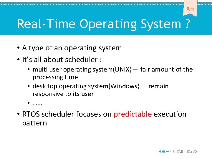 5 /23 Real-Time Operating System ? • A type of an operating system •