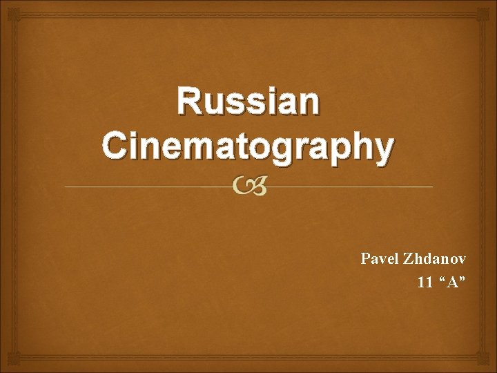 Russian Cinematography Pavel Zhdanov 11 “A” 