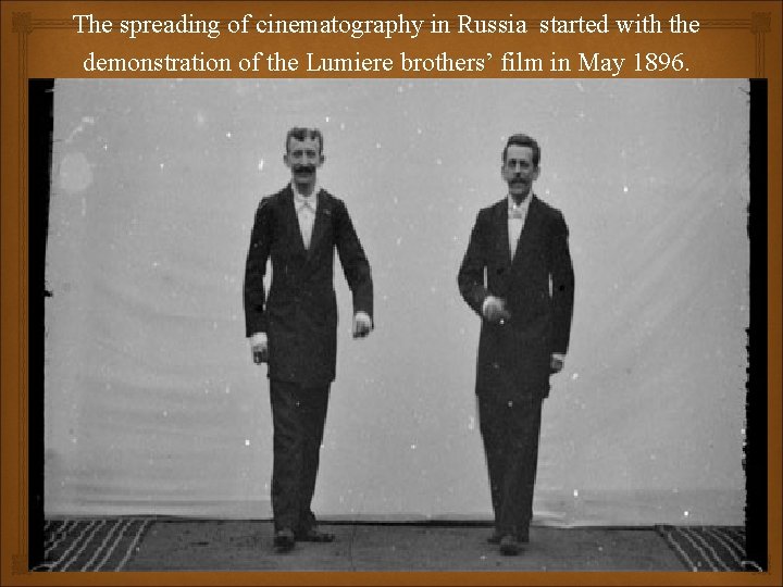 The spreading of cinematography in Russia started with the demonstration of the Lumiere brothers’