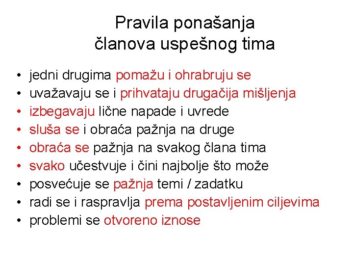 Pravila ponašanja članova uspešnog tima • • • jedni drugima pomažu i ohrabruju se