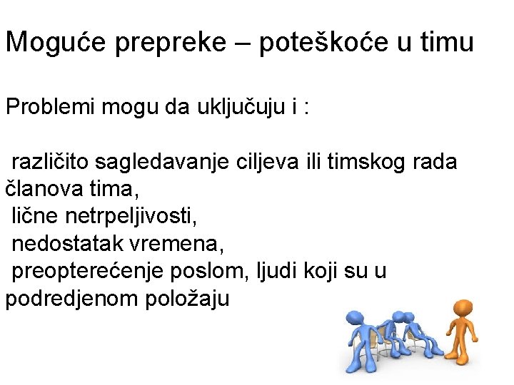 Moguće prepreke – poteškoće u timu Problemi mogu da uključuju i : različito sagledavanje