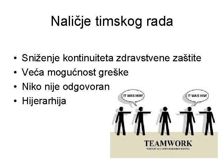 Naličje timskog rada • • Sniženje kontinuiteta zdravstvene zaštite Veća mogućnost greške Niko nije