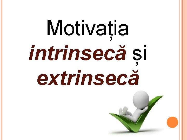 Motivația intrinsecă și extrinsecă 