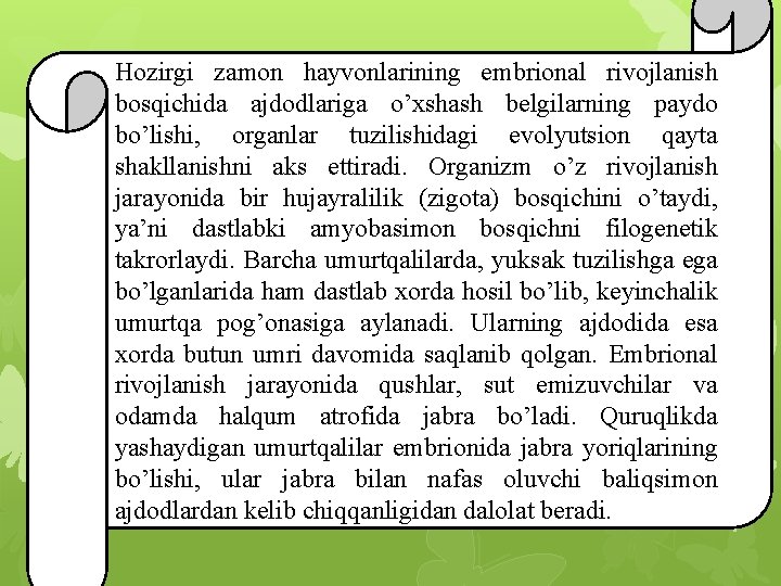 Hozirgi zamon hayvonlarining embrional rivojlanish bosqichida ajdodlariga o’xshash belgilarning paydo bo’lishi, organlar tuzilishidagi evolyutsion Hozirgi zamon hayvonlarining embrional rivojlanish bosqichida ajdodlariga o’xshash belgilarning paydo bo’lishi, organlar tuzilishidagi evolyutsion