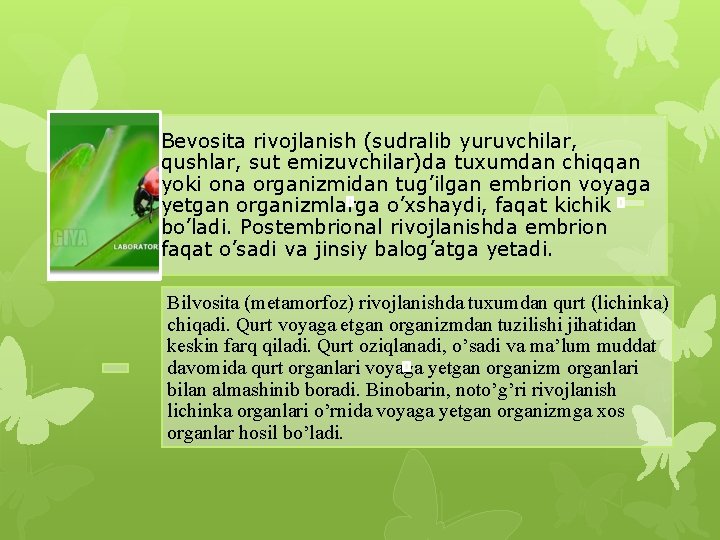 Bevosita rivojlanish (sudralib yuruvchilar, qushlar, sut emizuvchilar)da tuxumdan chiqqan yoki ona organizmidan tug’ilgan embrion