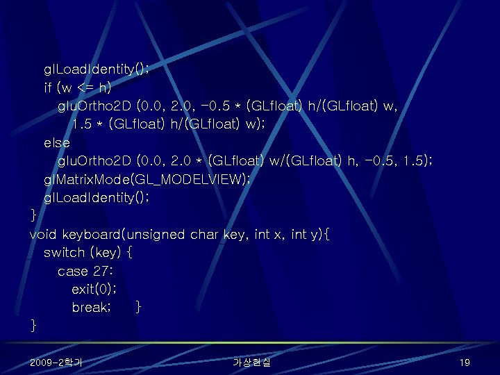 gl. Load. Identity(); if (w <= h) glu. Ortho 2 D (0. 0, 2.