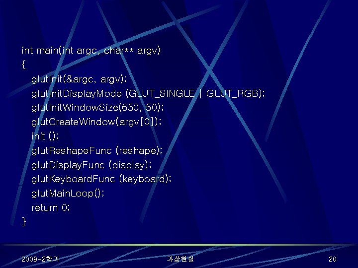 int main(int argc, char** argv) { glut. Init(&argc, argv); glut. Init. Display. Mode (GLUT_SINGLE