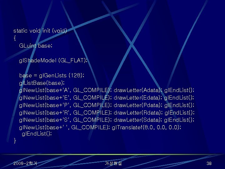 static void init (void) { GLuint base; gl. Shade. Model (GL_FLAT); base = gl.