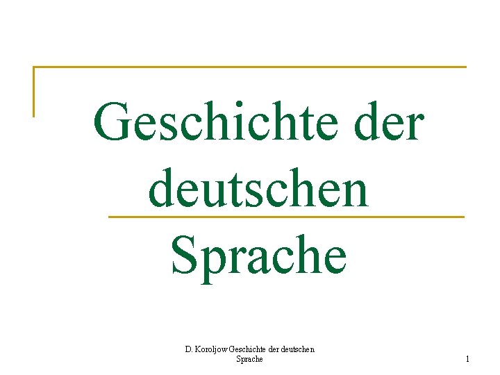 Geschichte der deutschen Sprache D. Koroljow Geschichte der deutschen Sprache 1 