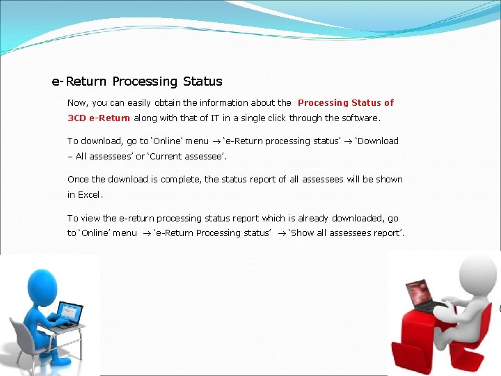 e-Return Processing Status Now, you can easily obtain the information about the Processing Status