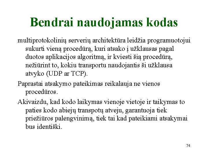 Bendrai naudojamas kodas multiprotokolinių serverių architektūra leidžia programuotojui sukurti vieną procedūrą, kuri atsako į