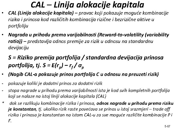 CAL – Linija alokacije kapitala • CAL (Linija alokacije kapitala) – pravac koji pokazuje