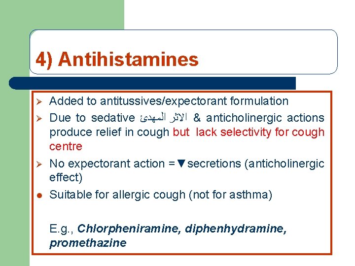 4) Antihistamines Ø Ø Ø l Added to antitussives/expectorant formulation Due to sedative &