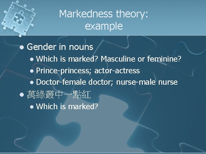 Markedness theory: example l Gender in nouns Which is marked? Masculine or feminine? l