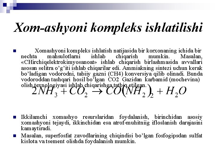 Xom-ashyoni kompleks ishlatilishi n Xomashyoni kompleks ishlatish natijasida bir korxonaning ichida bir nechta mahsulotlarni