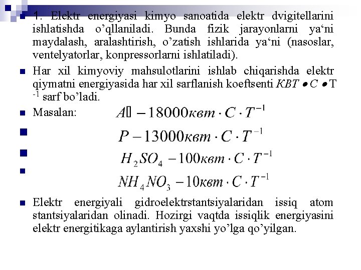 n n n 1. Elektr energiyasi kimyo sanoatida elektr dvigitellarini ishlatishda o’qllaniladi. Bunda fizik