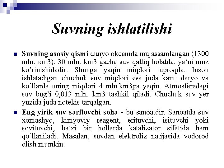 Suvning ishlatilishi n n Suvning asosiy qismi dunyo okeanida mujassamlangan (1300 mln. кm 3).