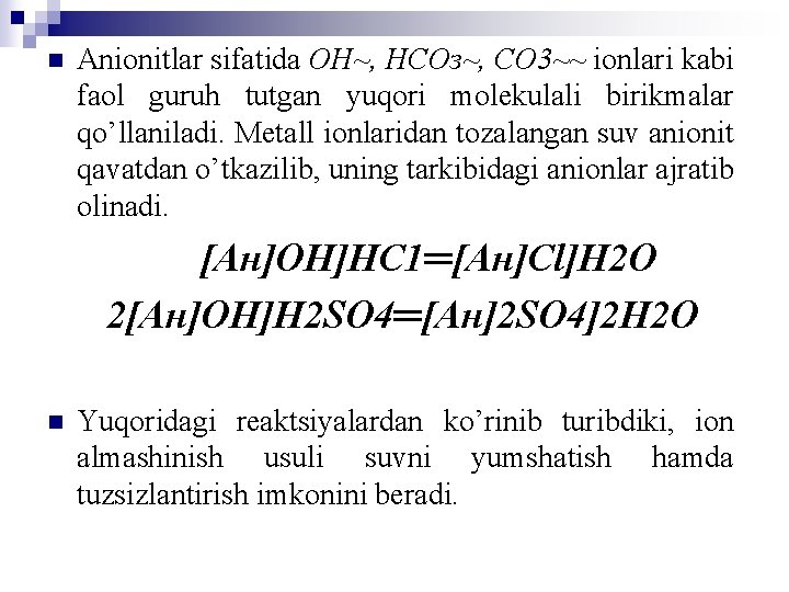 n Anionitlar sifatida ОН~, НСОз~, СО 3~~ ionlari kabi faol guruh tutgan yuqori molekulali