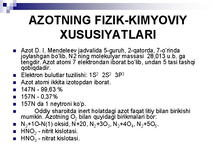 AZOTNING FIZIK-KIMYOVIY XUSUSIYATLARI n n n n n Azot D. I. Mendeleev jadvalida 5