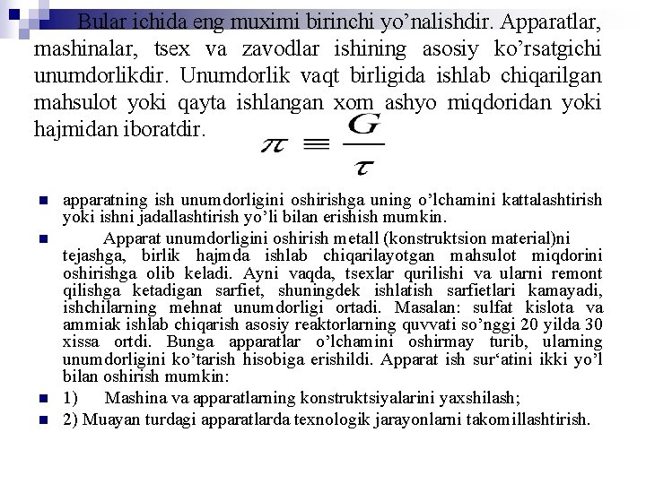 Bular ichida eng muximi birinchi yo’nalishdir. Apparatlar, mashinalar, tsex va zavodlar ishining asosiy ko’rsatgichi