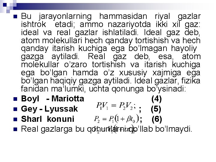 n n n Bu jarayonlarning hammasidan riyal gazlar ishtrok etadi; ammo nazariyotda ikki xil