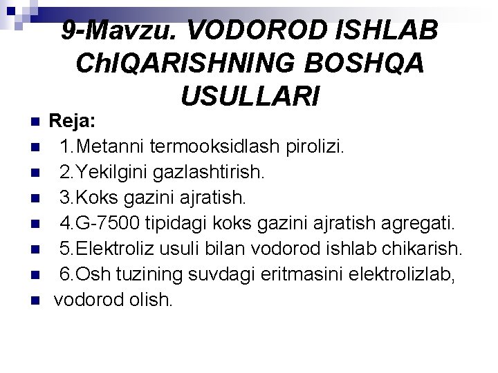 9 -Mavzu. VODOROD ISHLAB Ch. IQARISHNING BOSHQA USULLARI n n n n Reja: 1.