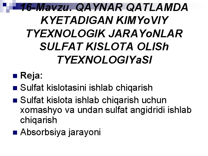 16 -Mavzu. QAYNAR QATLAMDA KYETADIGAN KIMYo. VIY TYEXNOLOGIK JARAYo. NLAR SULFAT KISLOTA OLISh TYEXNOLOGIYa.