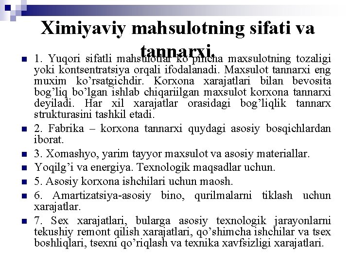 n n n n Ximiyaviy mahsulotning sifati va tannarxi. 1. Yuqori sifatli mahsulotlar ko’pincha