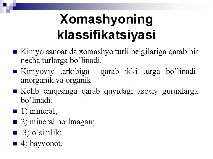 Xomashyoning klassifikatsiyasi n n n n Kimyo sanoatida xomashyo turli belgilariga qarab bir necha