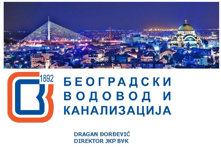DRAGAN ĐORĐEVIĆ DIREKTOR JKP BVK 