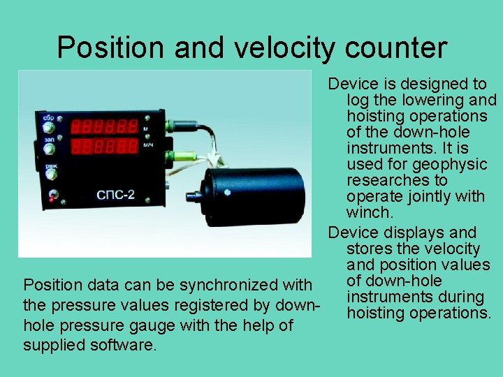 Position and velocity counter Device is designed to log the lowering and hoisting operations