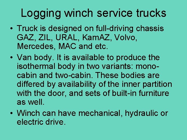Logging winch service trucks • Truck is designed on full-driving chassis GAZ, ZIL, URAL,