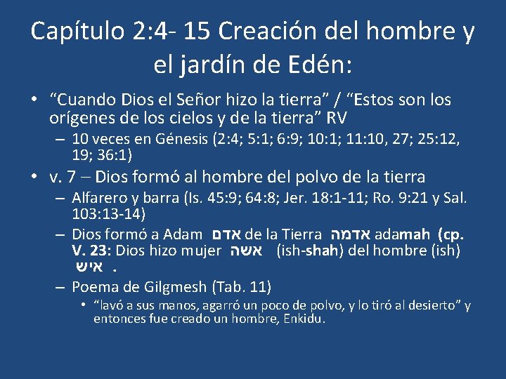 Capítulo 2: 4 - 15 Creación del hombre y el jardín de Edén: •