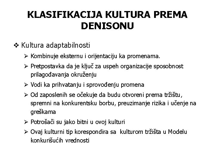 KLASIFIKACIJA KULTURA PREMA DENISONU v Kultura adaptabilnosti Ø Kombinuje eksternu i orijentaciju ka promenama.